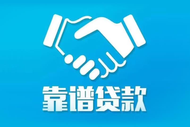 江门蓬江区空放电话|私人放款|江门蓬江区私人借钱