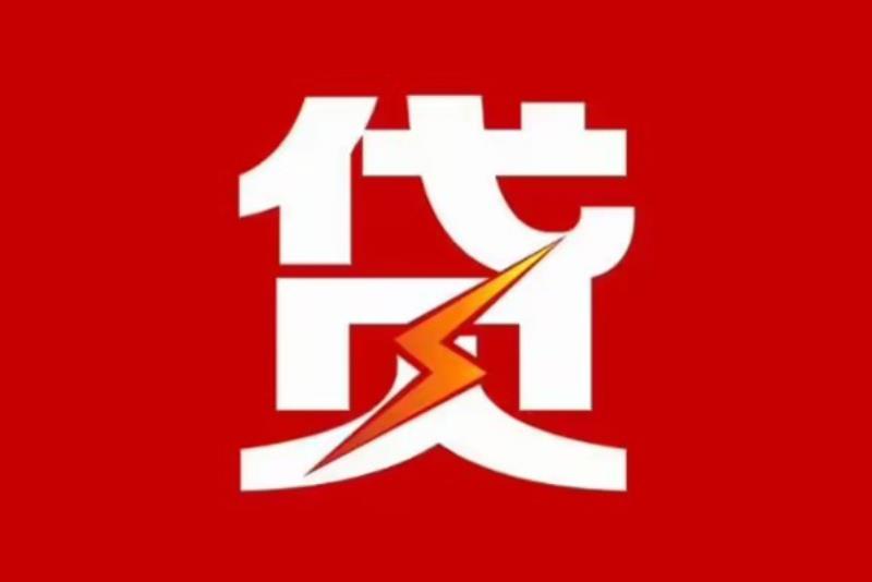 江门蓬江区空放借钱|短期应急贷款|江门蓬江区私人借钱