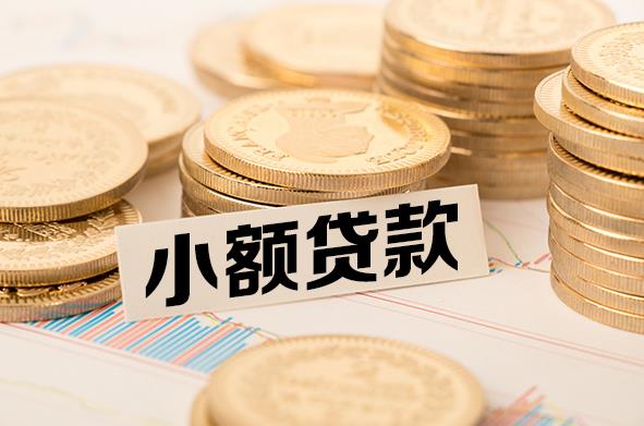 江门蓬江区空放贷款公司|私人借钱|私贷零用贷