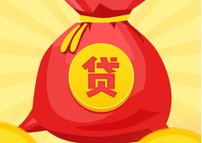江门蓬江区空放|私人借钱|江门蓬江区应急贷款