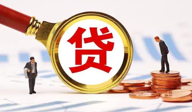 江门蓬江区空放公司|民间私人借款|江门蓬江区生意贷款