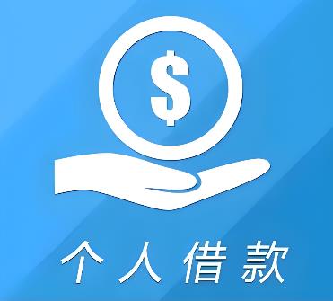 江门蓬江区空放借贷公司